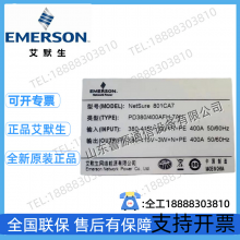 Emerson PD380/630AFH-7/Y1 Integrated AC to DC Trinity Cabinet NetSure801CA7 thumbnail-4