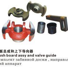 Oil Drilling Mud Pump Accessories thumbnail-3