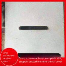 Manufacturer of Trench Covers for Municipal Road Construction. Sewer Leak-proof Covers, Sturdy and Durable, With Sufficient Inventory. thumbnail-1