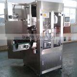 Automatic Milk Bottle Shrink Sleeve Label Machine