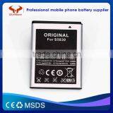 Original Capacity 1350mAh Mobile Phone Battery for Samsung S5830 Battery From GuangZho thumbnail-4