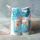 Line Paper Cup thumbnail-1