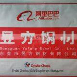Dongguan Yufang Steel Co., Ltd. company overview - view 3 thumbnail