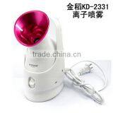 High quality mini facial steamer vaporizer with magnifying lamp