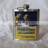 Stainless Steel Hip Flask In Water Transfer