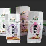 2016 White Kraft Paper Packing Bags for Bread thumbnail-1