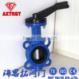 High Performance butterfly ball valve