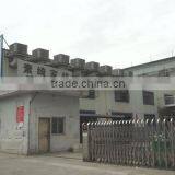 Shaoxing County Zucchi Home Textile Co., Ltd. company overview - view 1 thumbnail