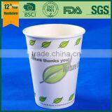 Hot Drinks Cup Cups for Sauces thumbnail-3