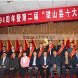 Liangshan Longchang Plastic Co., Ltd. company overview - view 2 thumbnail