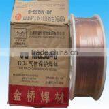 CO2 Argon Arc Welding Wire ER70S-6/ER50-6 thumbnail-3