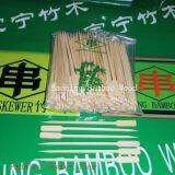 Bamboo Skewer（sp）5.0mm×18cm thumbnail-2