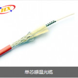 Simplex armored fiber optic cable