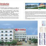 New Mainland Machinery Manufacturing Co., Ltd company overview - view 1 thumbnail