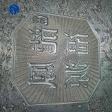 Manufacturer Magnesium Plate Magnesium Etching Plate Manufacturer for Blocks Dies Making thumbnail-5