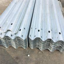 W Beam Guard Rails Crash Barrier Highway Guardrail With Hot-dip Galvanizing thumbnail-4