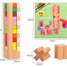 Right Brain Education Toys for Kids Wooden Toys Educational thumbnail-4