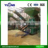 Complete Wood Pellet Production Line thumbnail-5