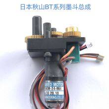 Akiyama Micro Geared Motor TE 16KM-24-864 24V, 30 Units Stock thumbnail-2