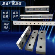 Gantry Scissors Cutting Scrap Steel Blade Crocodile Shearing Machine Blade thumbnail-3