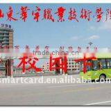 School Proximity Card thumbnail-1