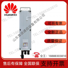 Huawei DBU50B-N12A1 Blade Lithium Battery Energy Storage Power Supply 48V50AH Distributed Battery Unit