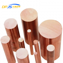Jis/din/gb/en Standard Copper Bar Price Per Kg C1201/c1220 China Manufacturer thumbnail-2