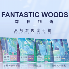 Complete Nutrition Dog Food（Chicken Primal Cuts Formula） thumbnail-2