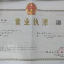 Business License