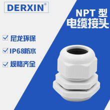 American NPT1/4 cable waterproof connector sealed fixed Gland waterproof connector nylon PA6 export type