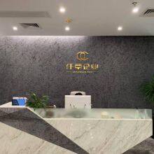 Xiamen Qiancao Food Technology Co., Ltd. company overview - view 1 thumbnail