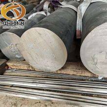 N08020 Alloy Bar High Temperature Nickel-based Alloy Spectrum Adequate Stock thumbnail-4