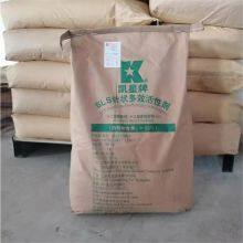 Foaming Agent Sodium Lauryl/Dodecyl Sulfate 90-95% Price K12/SLS Powder/Needle Used as Detergent