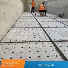 Concrete Filter Plates for Water Plant Filtration Process Devices Are Being Supplied. Customizable, High Strength, and Good Filtration Effect thumbnail-1