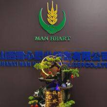 Shanxi Man Heart Fertilizer Co.,ltd company overview - view 1 thumbnail