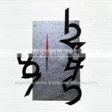 Acrylic Numbers Wall Clock, Unique Clock, Designer Clock, Handmade Decorative Wall Clock