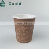Disposable take away paper coffee cup