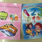 2016 New-model Eco-friendly High Quality Child Cartoon Color Filling Book thumbnail-2