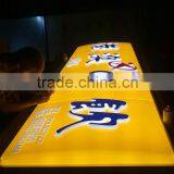 Screen Printed Signage, External Sucking Sign Box ,3D Acrylic Moulding Signage thumbnail-1