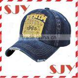 Distressed Classic Vintage Low Profile Baseball Hats thumbnail-3