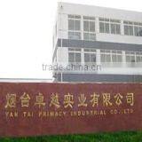 Yantai Primacy Industry Co., Ltd. company overview - view 2 thumbnail