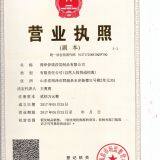 Heze Inoshine Hair company overview - view 1 thumbnail