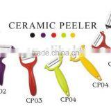 Promotional Ceramic Peeler thumbnail-1