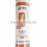 1kg Chinese Egg Noodles thumbnail-2