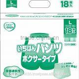 Premium and Reliable Diapers for Adults Adult Diapers With Functional Made in Japan thumbnail-3