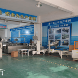High Quality Automatic Box Packaging Machine for Pharmaceutical Product and Medecine thumbnail-3