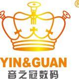 Shenzhen YinZhiGuan Digital Technology Co.,Ltd