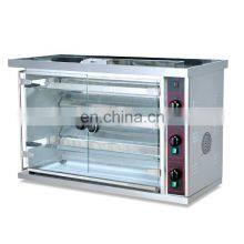 Commercial 3 Layers LPG Gas Chicken Grill Machine for 15pcs Whole Chicken Roaster