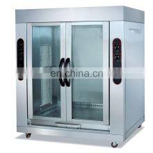 Industrial Stainless Steel Gas 2 Full Lamp Rotisseries for Whole Pig Roaster