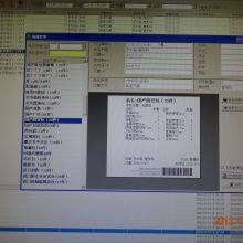 MDcare MD386 7'' LCD Touch Screen 77cm Length Intellectual Cut-seal-print Complexer thumbnail-4